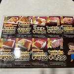 増毛の食堂 南ん家 札幌店 - 