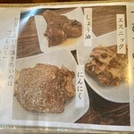 すば処 あじぐくるいしみね - メニュー7