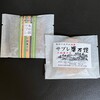 片桐菓子店