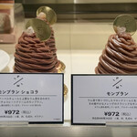 ピエール マルコリーニ - 