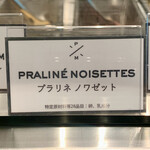 ピエール マルコリーニ - 