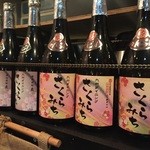 kyuushuudainingusakuramichi - お店オリジナル焼酎