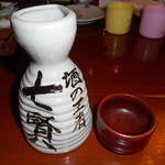 但馬家幸之助 - 御当地日本酒「七賢」