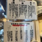 沖縄麺処 天願 - 