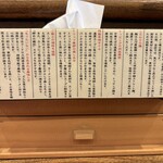 炭火焼濃厚中華そば 大覇道 - 