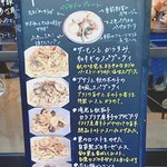 ベジタブル&グリル TORETATE petit - 入り口メニュー