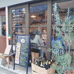 ベジタブル&グリル TORETATE petit - 入り口