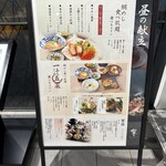 ダイナミックキッチン＆バー 響 有楽町店 - 