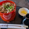かくれ庵 - 
