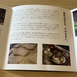 daily meals ばんちゃん - 