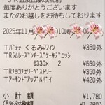 ロッド 五反田店 - 