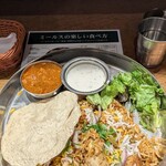 エリックサウス - 