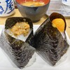 Onigiri Togoshiya Togoshi Ginza Honten - 