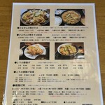 悠悠 - 