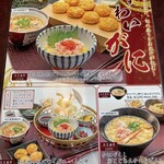 茶房ひまわり - 