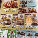 茶房ひまわり - 