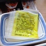 リンガーハット 保谷本町店 - 