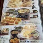 茶房ひまわり - 