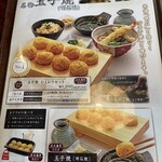 茶房ひまわり - 