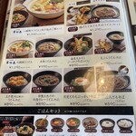 茶房ひまわり - 