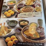 茶房ひまわり - 