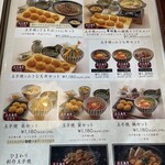 茶房ひまわり - 