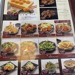 茶房ひまわり - 