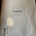 茶房ひまわり - 