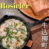 Rosicler