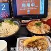 はなまるうどん 岡山高屋店