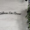 トラットリア ダイ パエサーニ