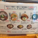 沖縄麺処 天願 - 