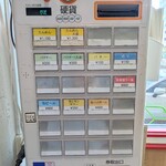 銀座たんめん - 