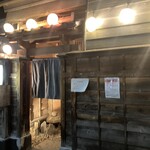 すし居酒屋 すすむ - 