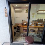 銀座たんめん - 