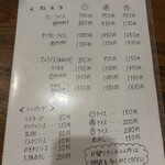 レストラン角家 - 