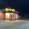 かつや 福島競馬場前店
