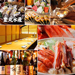 豊丸水産 - その他写真: