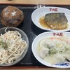 大衆食堂 半田屋 東口BiVi店