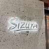 シズヤパン 京都駅店