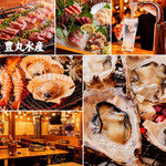 豊丸水産 - その他写真: