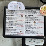 韓国家庭料理AIGOYA - 