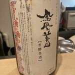 串揚げ タケナカ - 