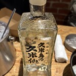 酒のみ屋 魚久 - 久米仙ボトル