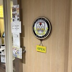 ベンガルタイガー エクスプレス - 入り口