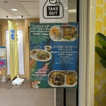 ベンガルタイガー エクスプレス - メニューはこれだけ！早さの理由ですかね