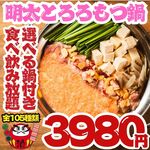 串とメシにはサケキタル - 