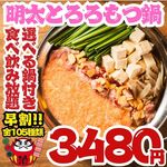 串とメシにはサケキタル - 