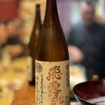 和洋酒菜 ひで - 