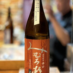 和洋酒菜 ひで - 